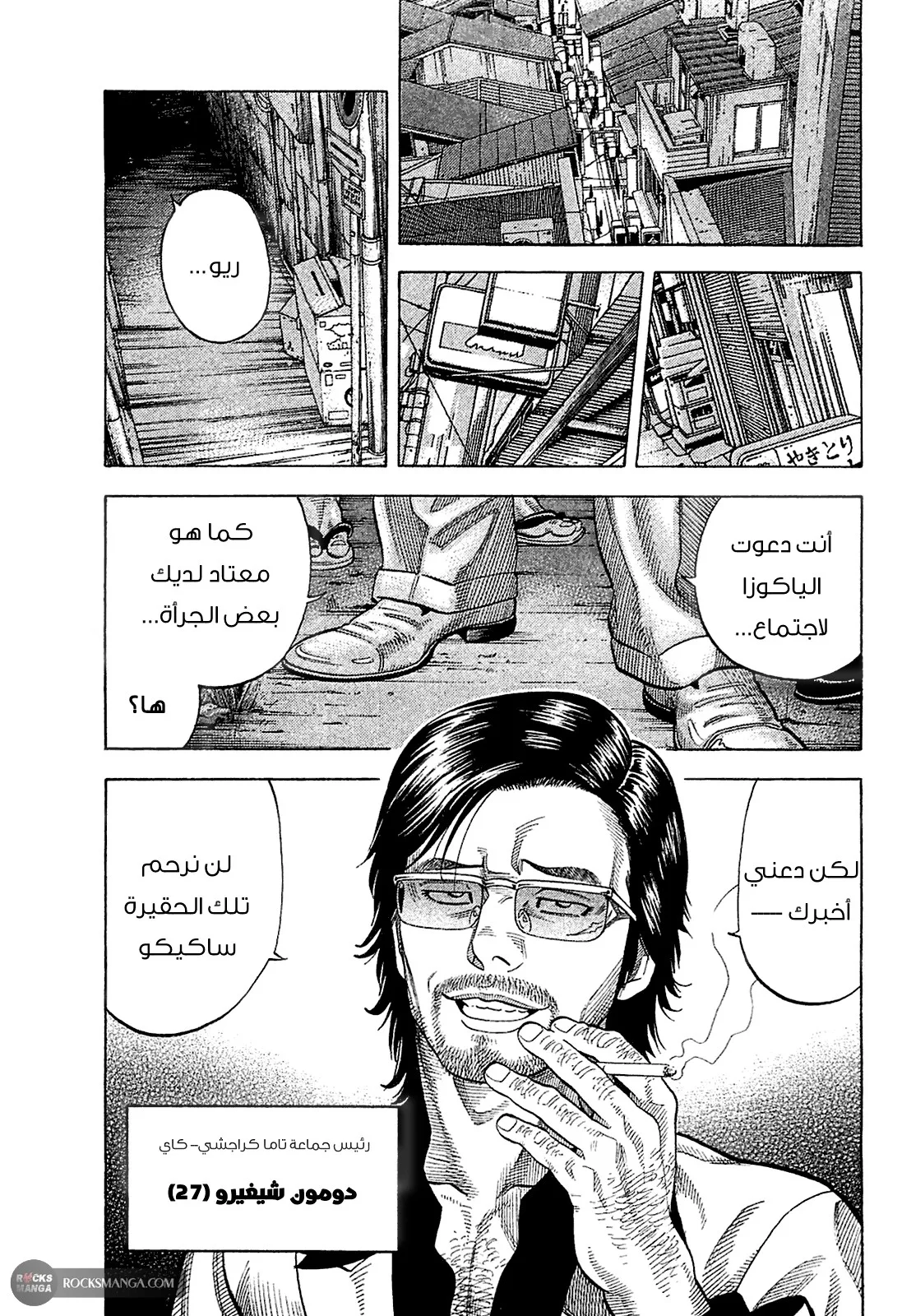 Read Montage AR Manga Online