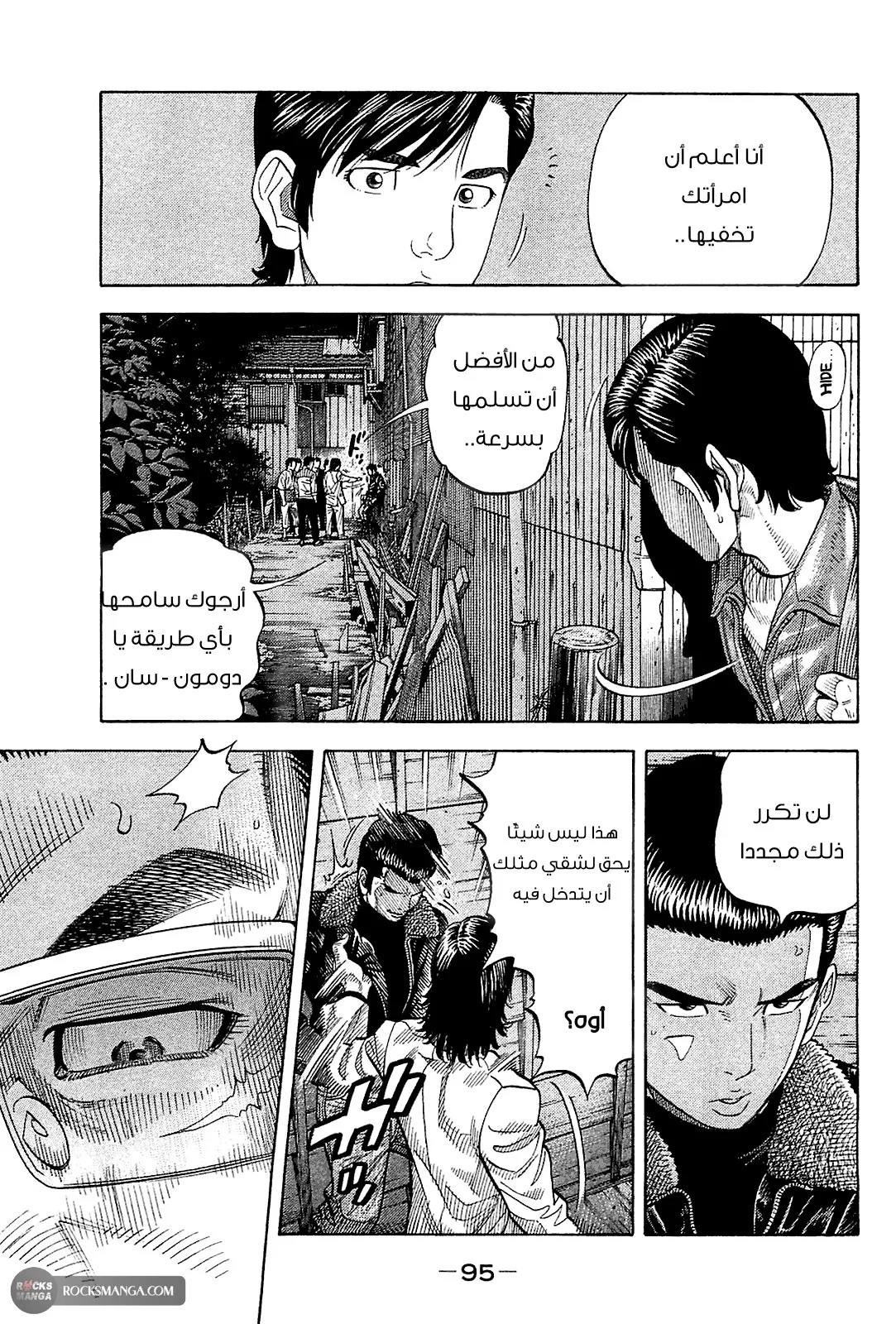 Read Montage AR Manga Online