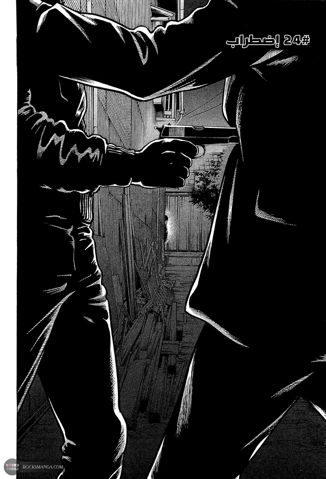Read Montage AR Manga Online