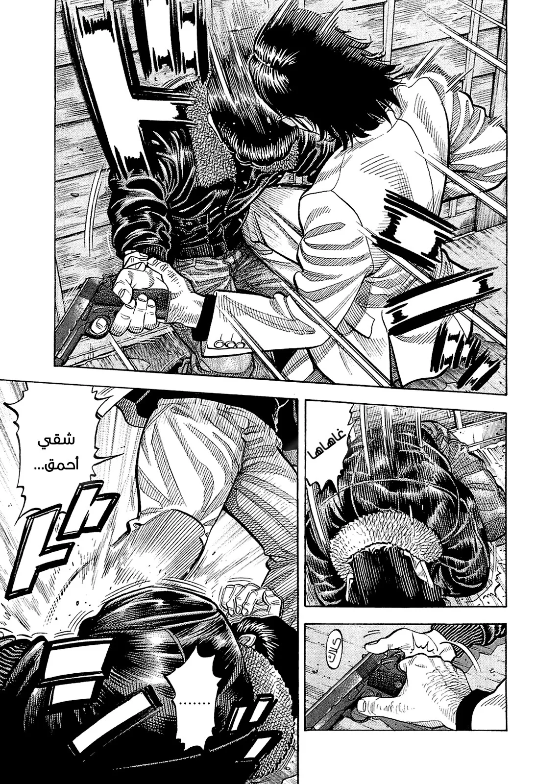 Read Montage AR Manga Online