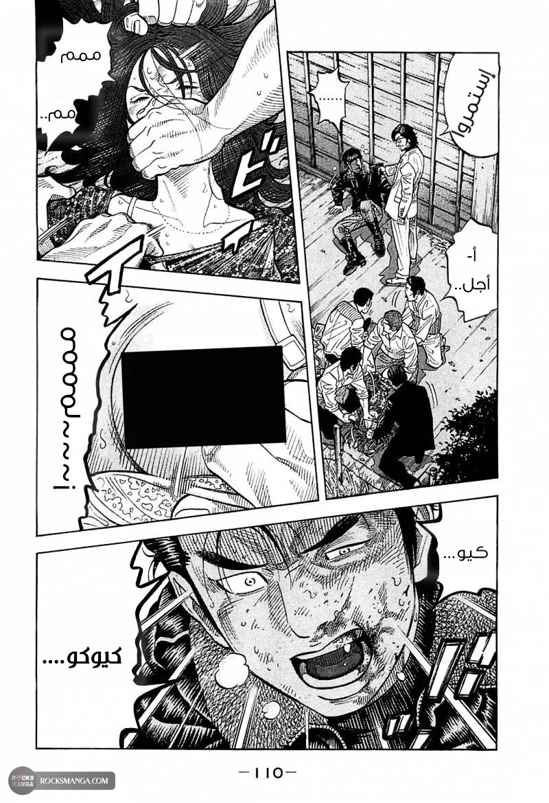 Read Montage AR Manga Online