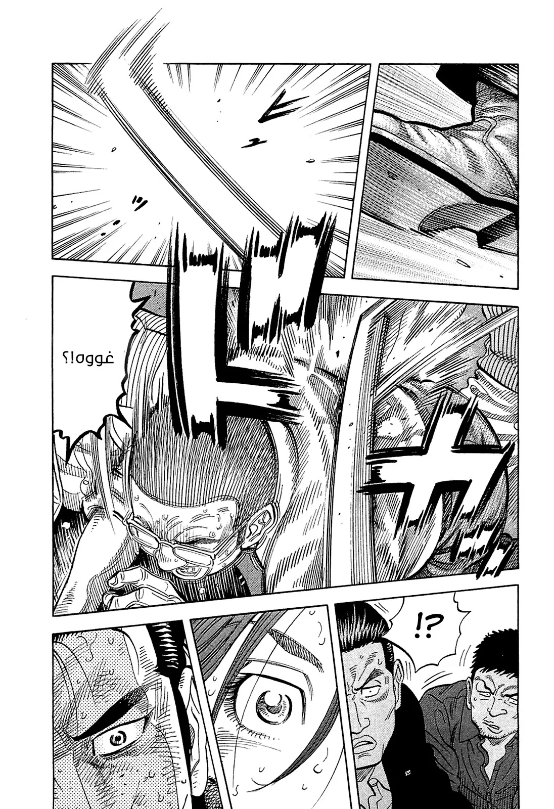 Read Montage AR Manga Online