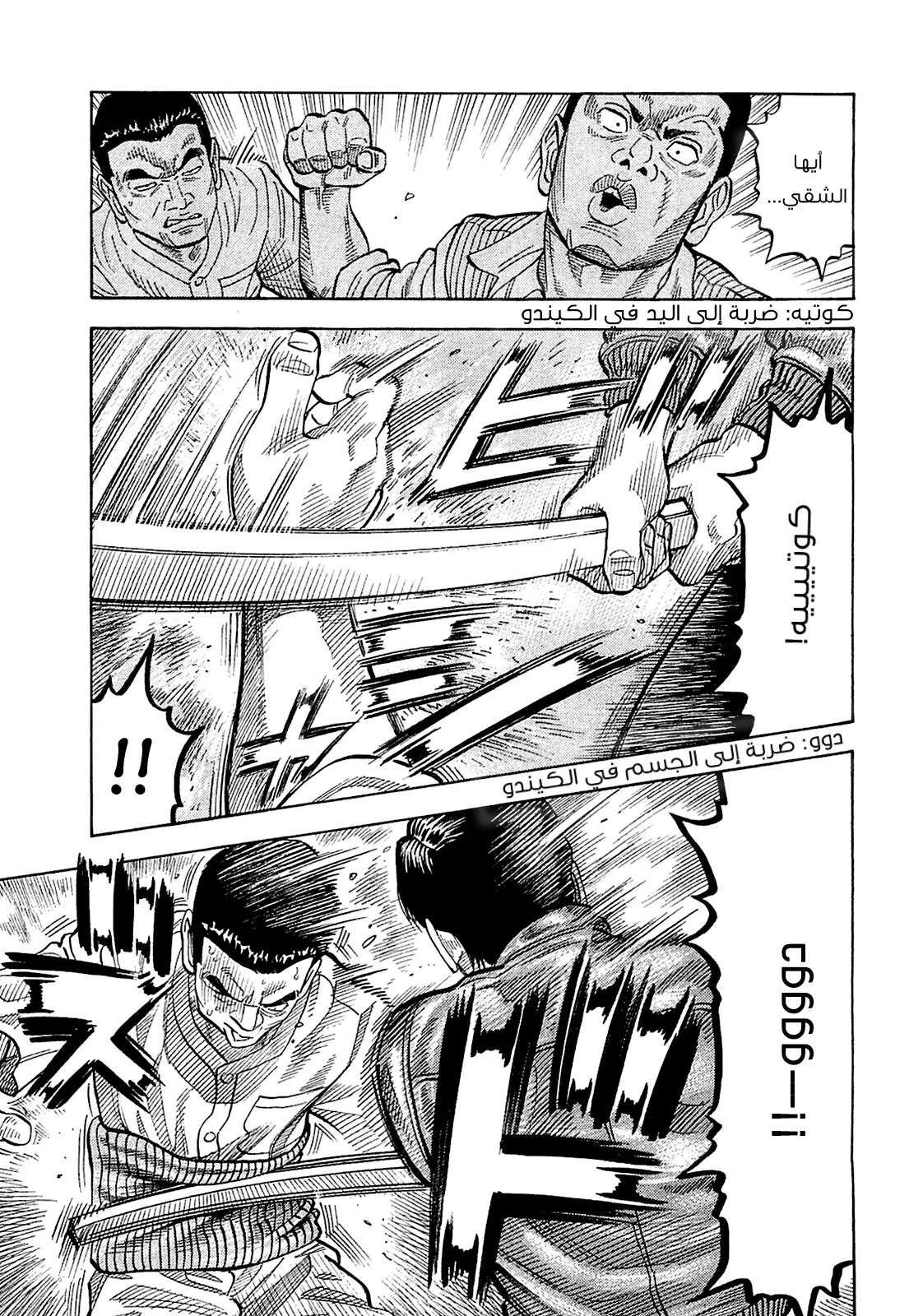 Read Montage AR Manga Online