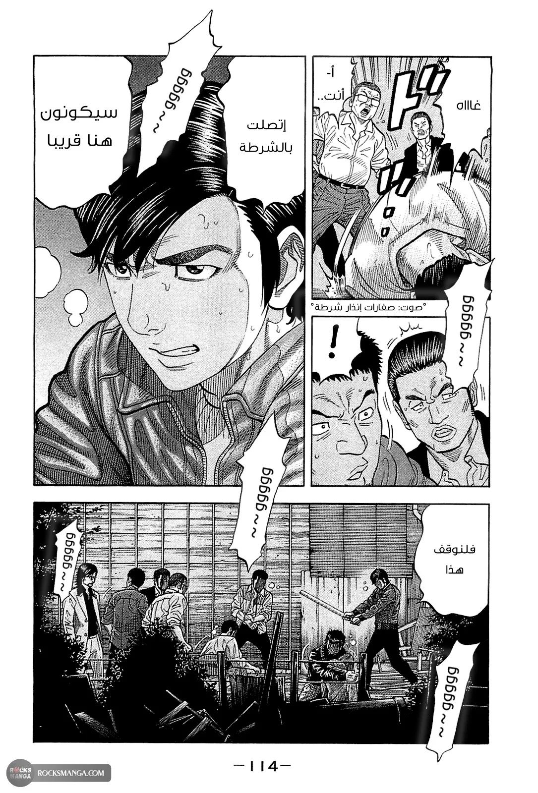 Read Montage AR Manga Online