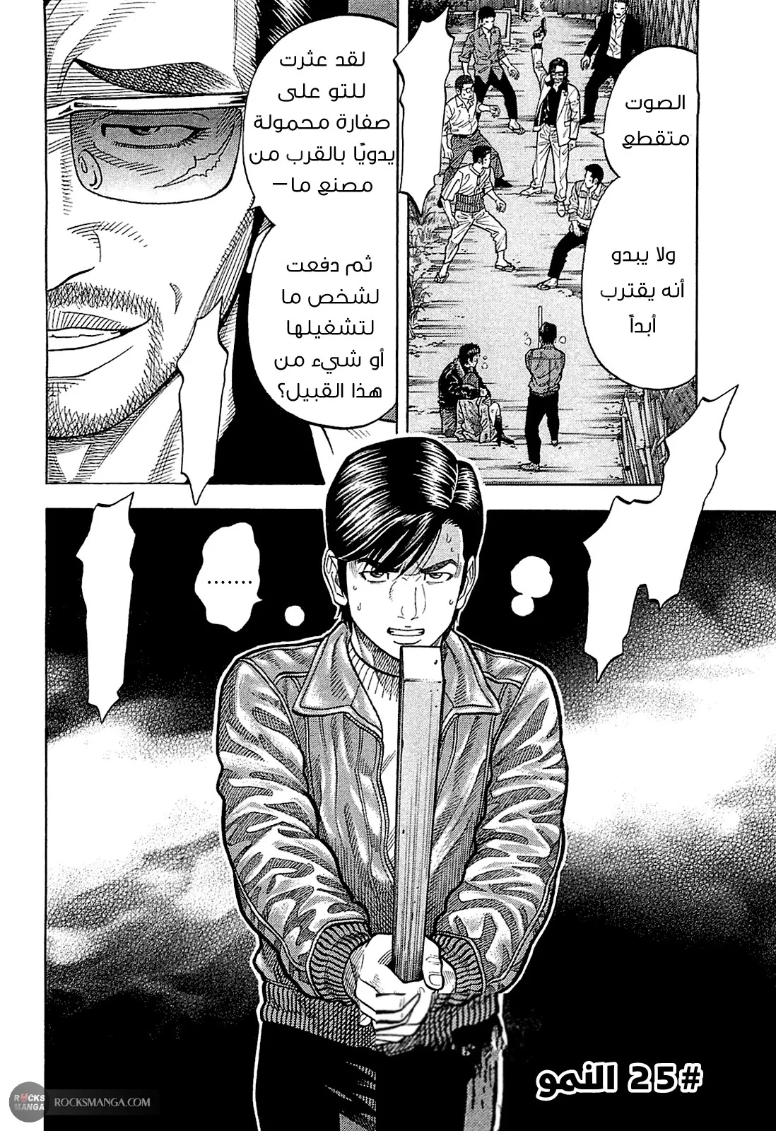 Read Montage AR Manga Online
