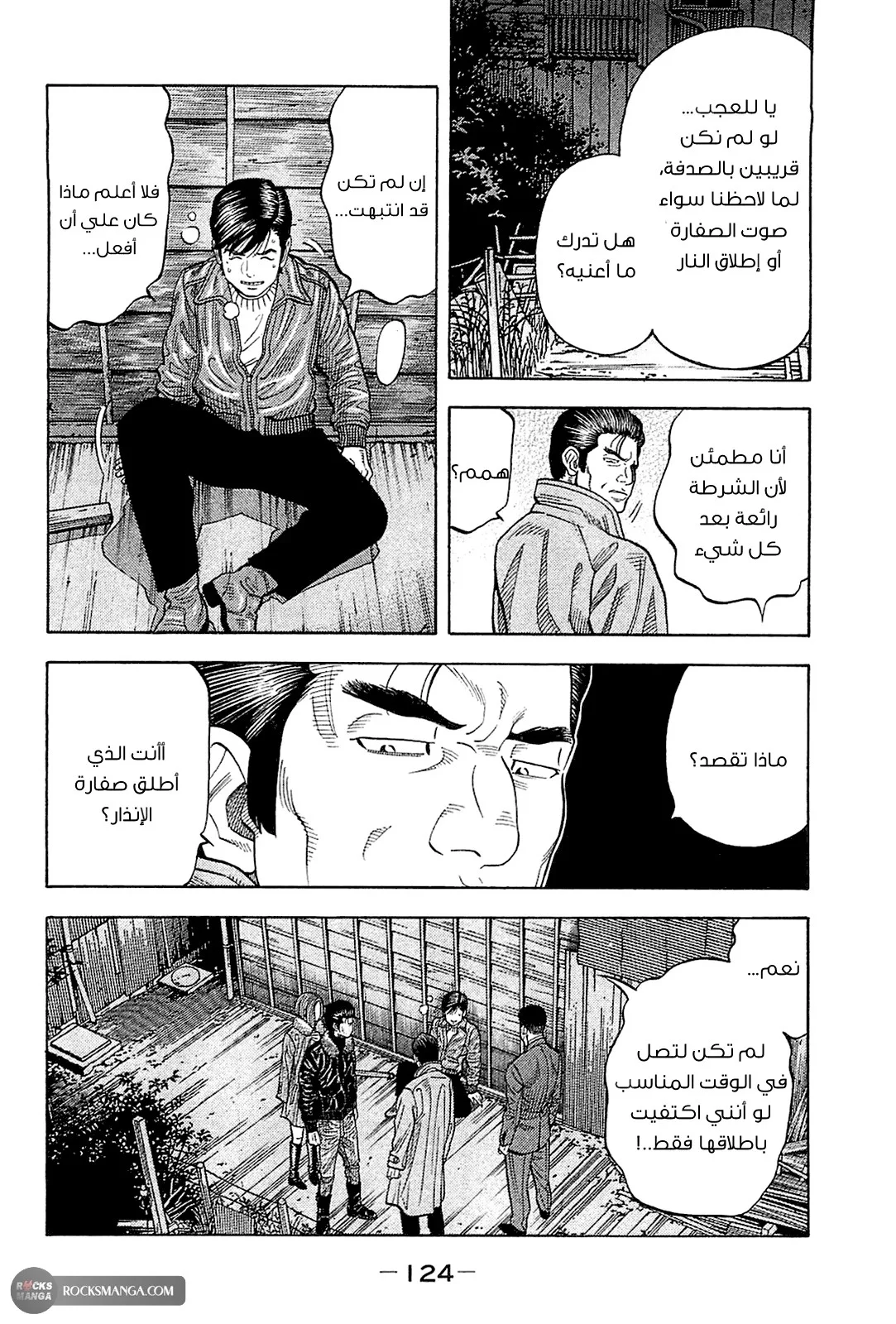 Read Montage AR Manga Online