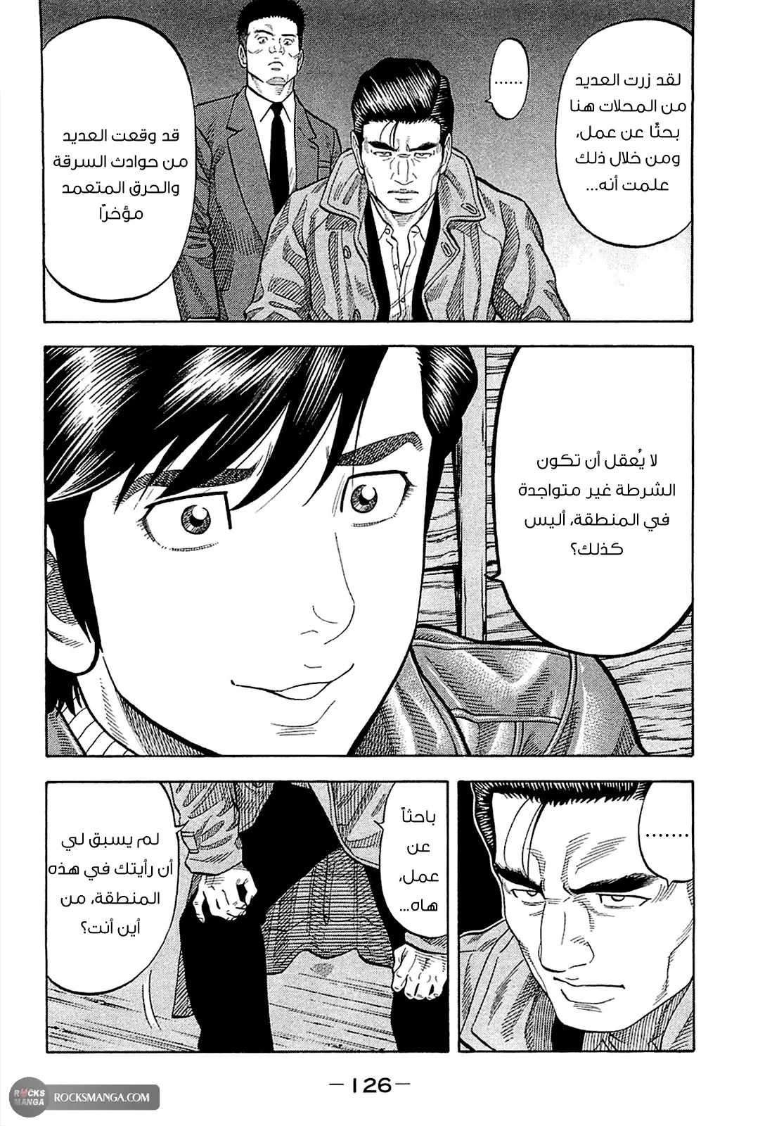 Read Montage AR Manga Online