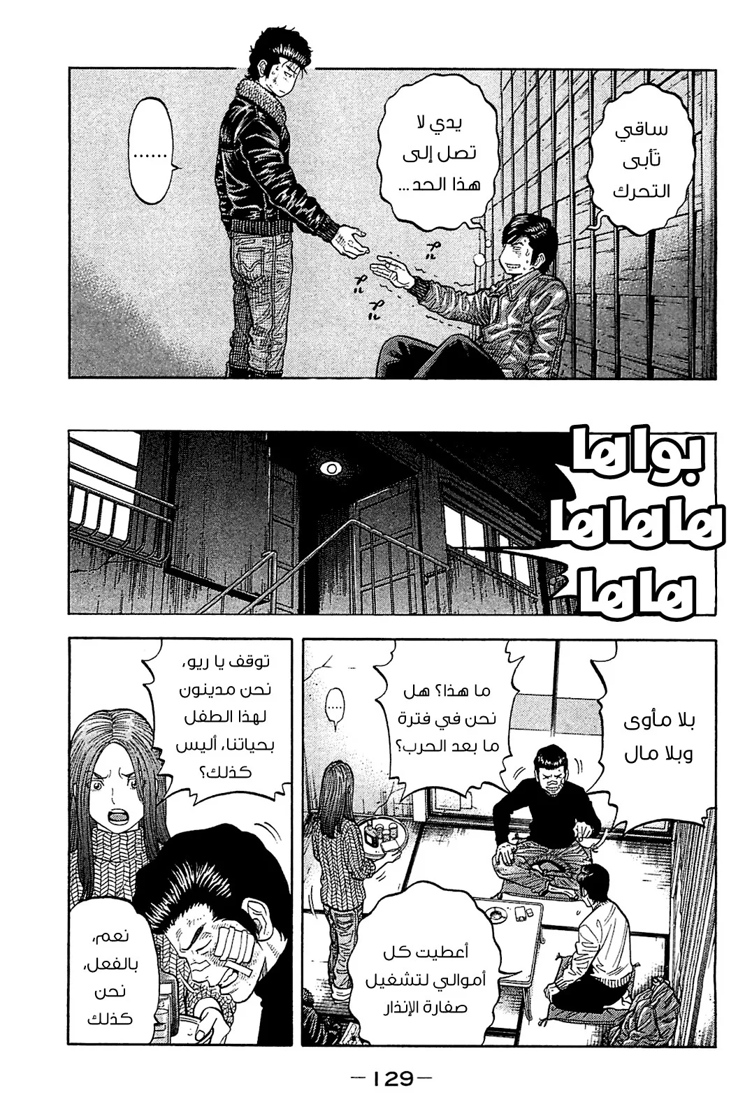 Read Montage AR Manga Online
