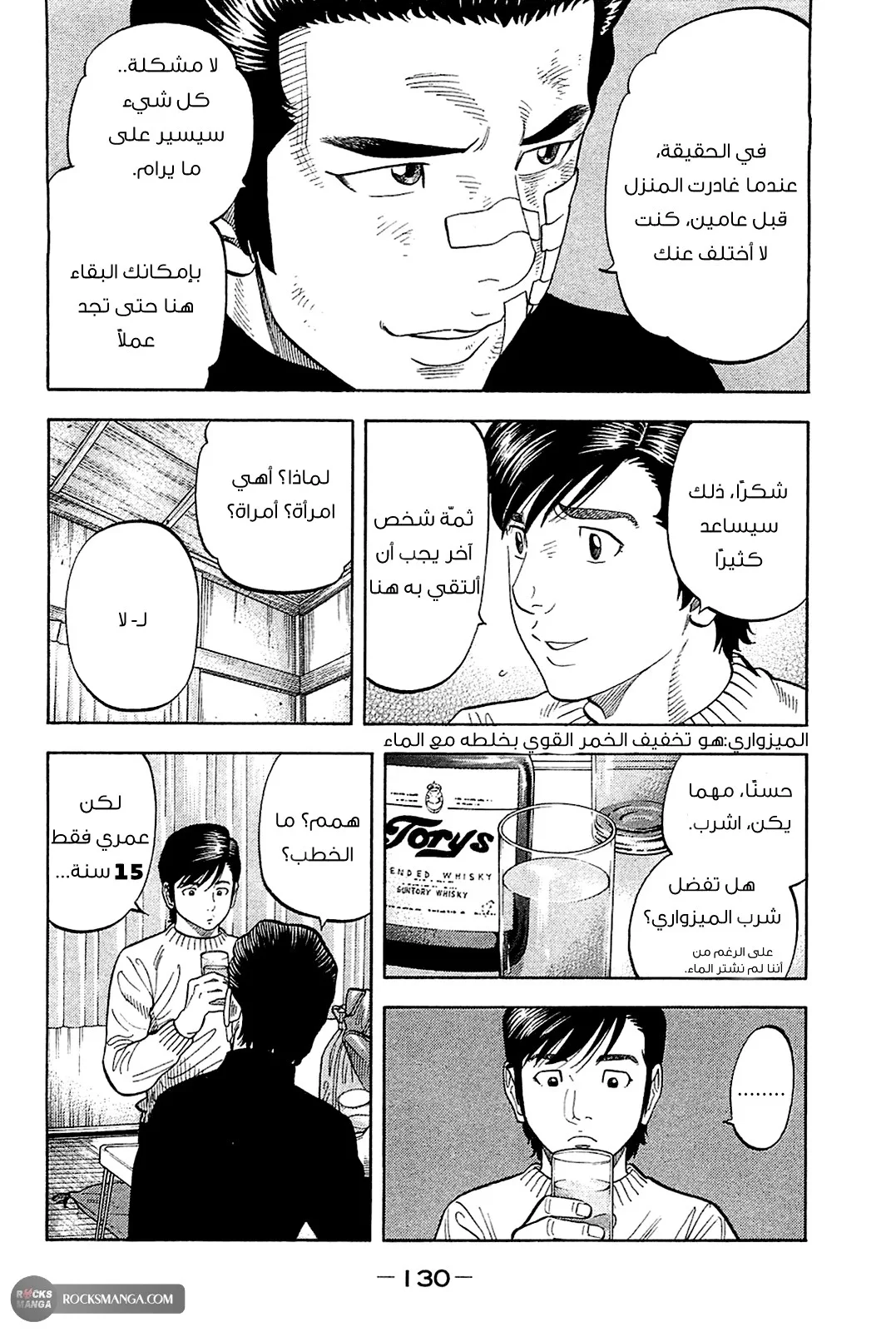 Read Montage AR Manga Online