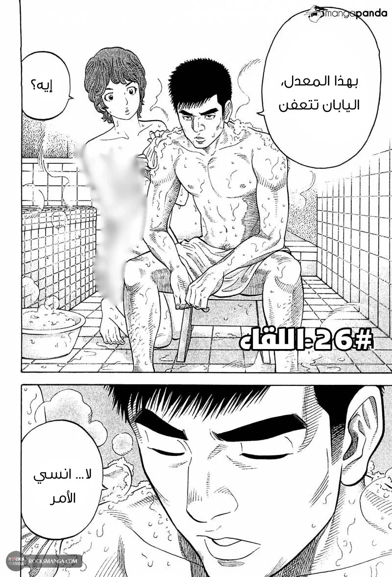 Read Montage AR Manga Online