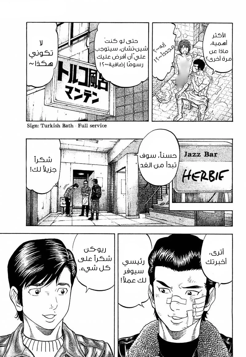 Read Montage AR Manga Online