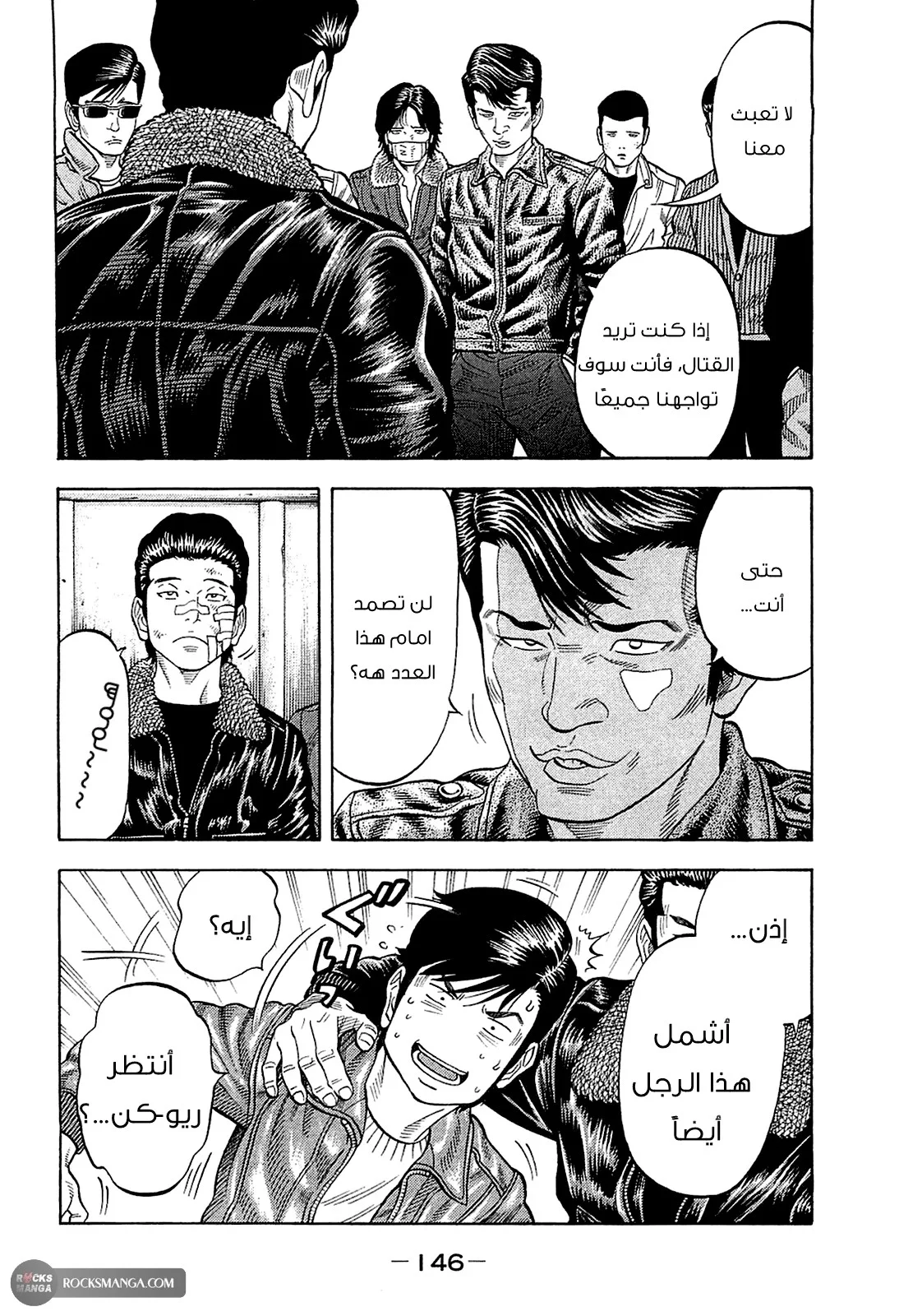 Read Montage AR Manga Online