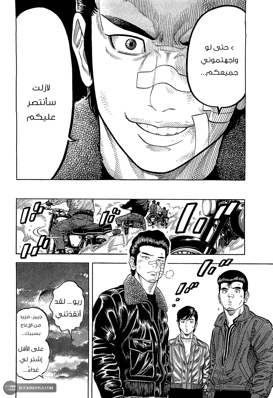 Read Montage AR Manga Online