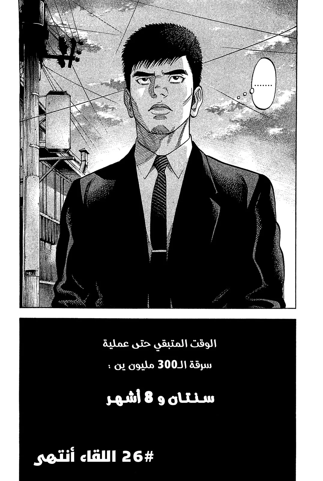 Read Montage AR Manga Online