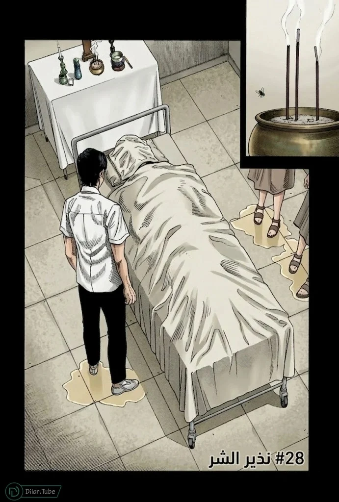 Read Montage AR Manga Online