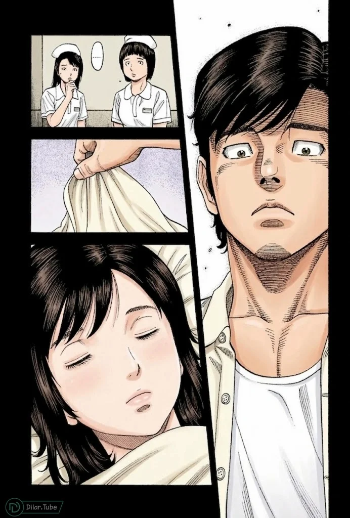Read Montage AR Manga Online