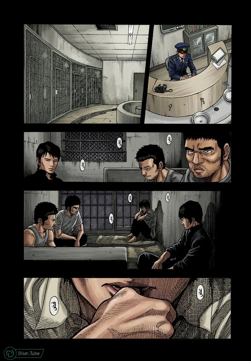Read Montage AR Manga Online