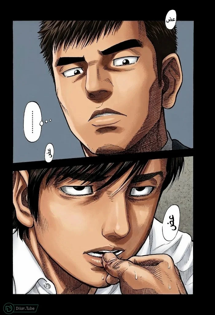 Read Montage AR Manga Online