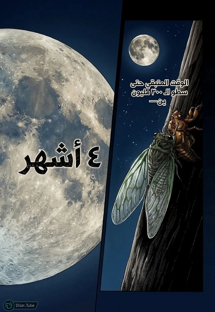Read Montage AR Manga Online