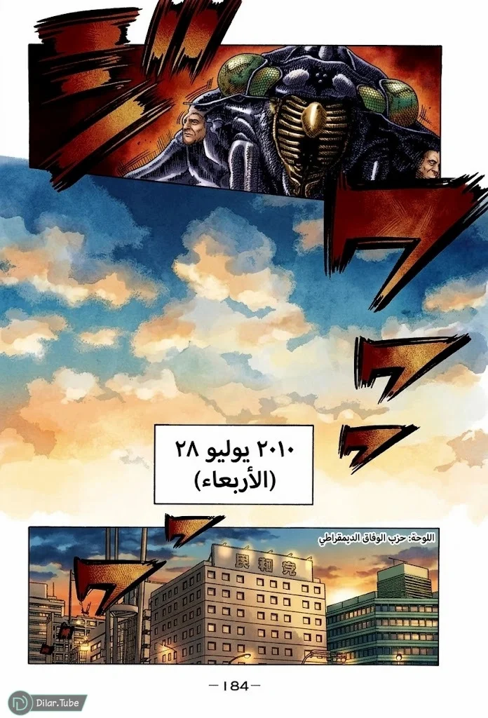Read Montage AR Manga Online