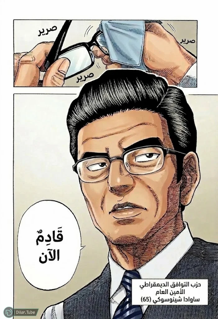 Read Montage AR Manga Online