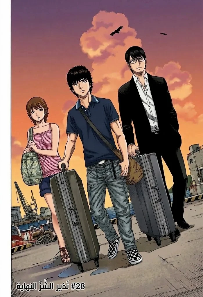 Read Montage AR Manga Online
