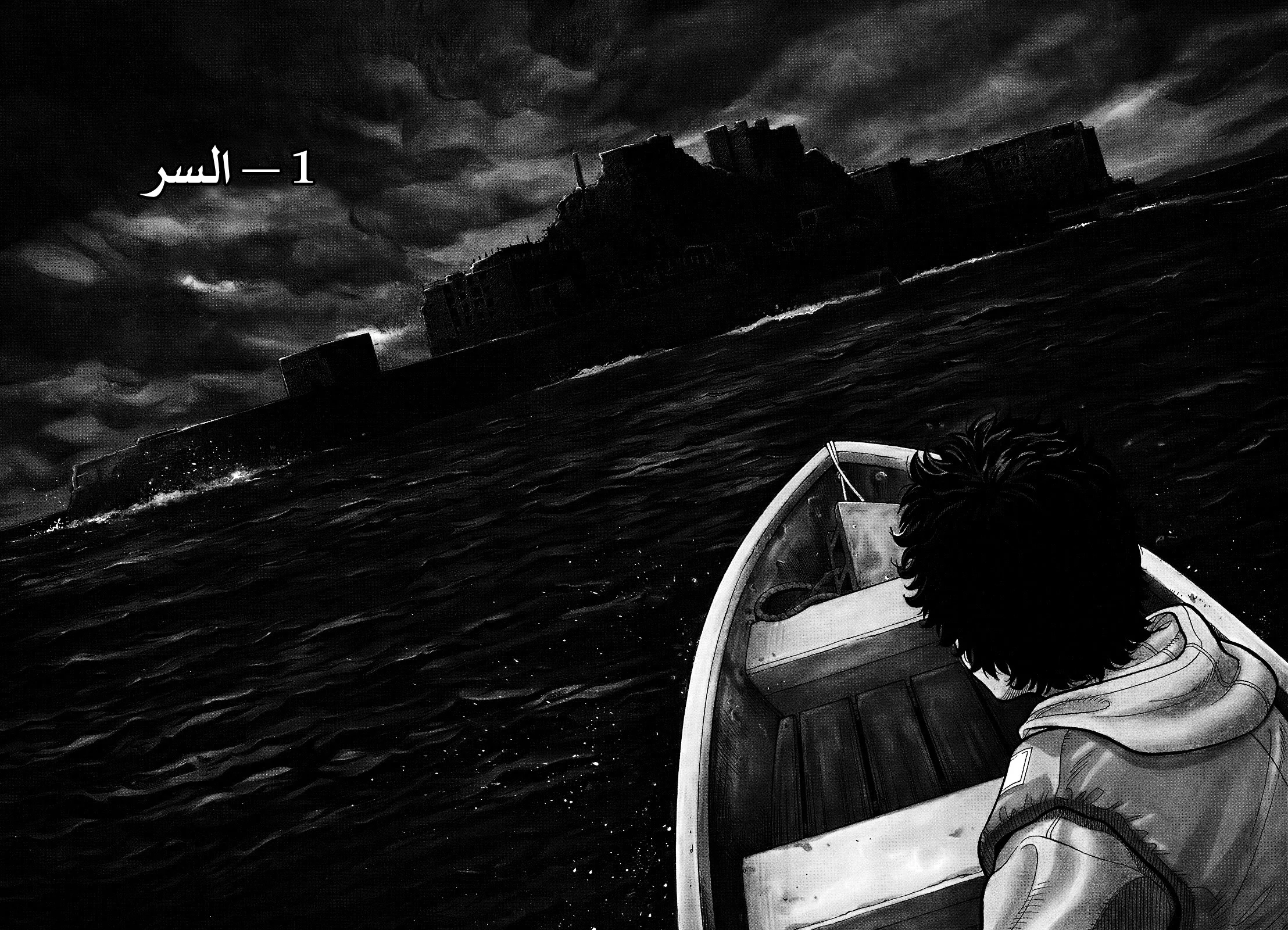 Read Montage AR Manga Online