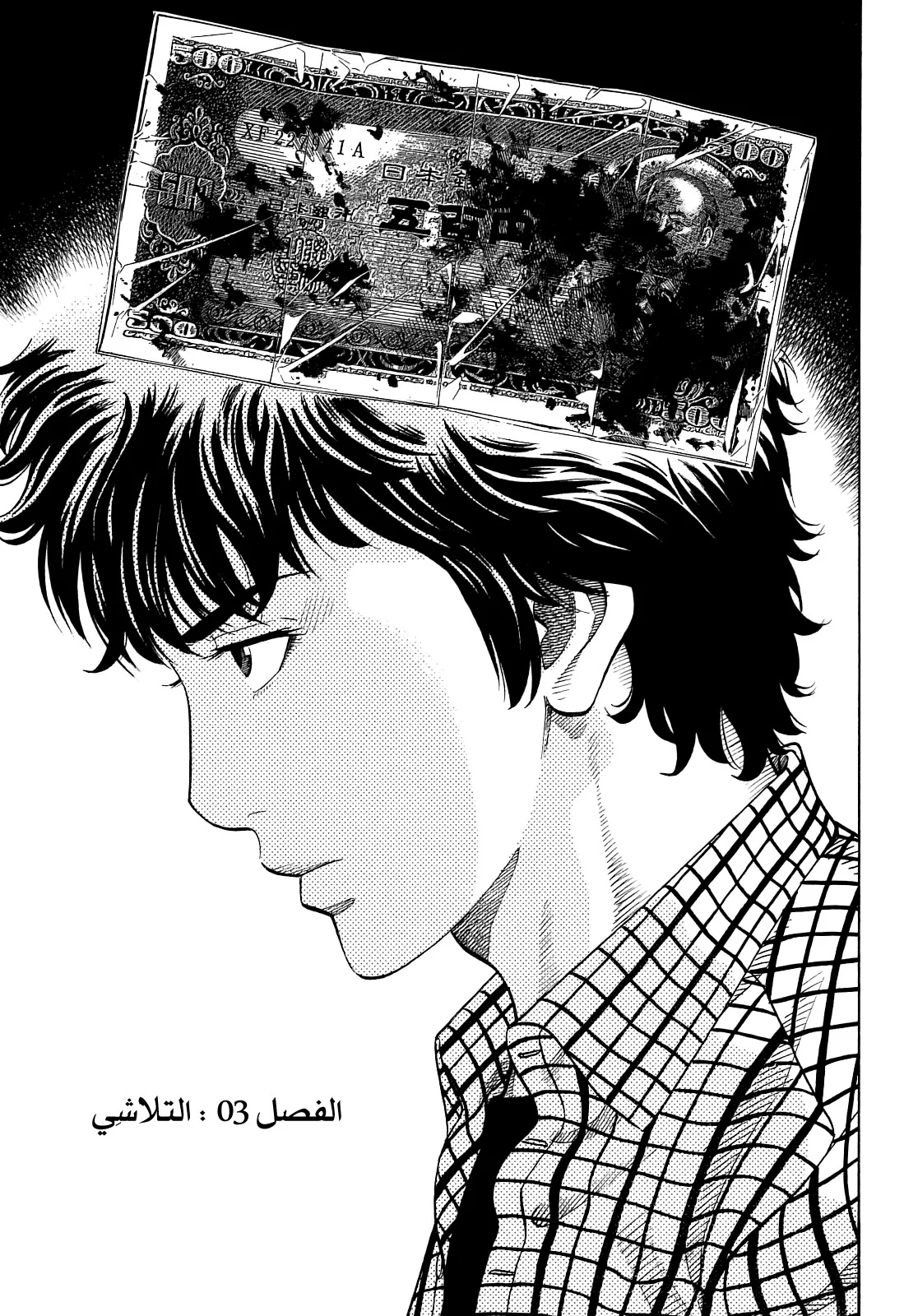 Read Montage AR Manga Online