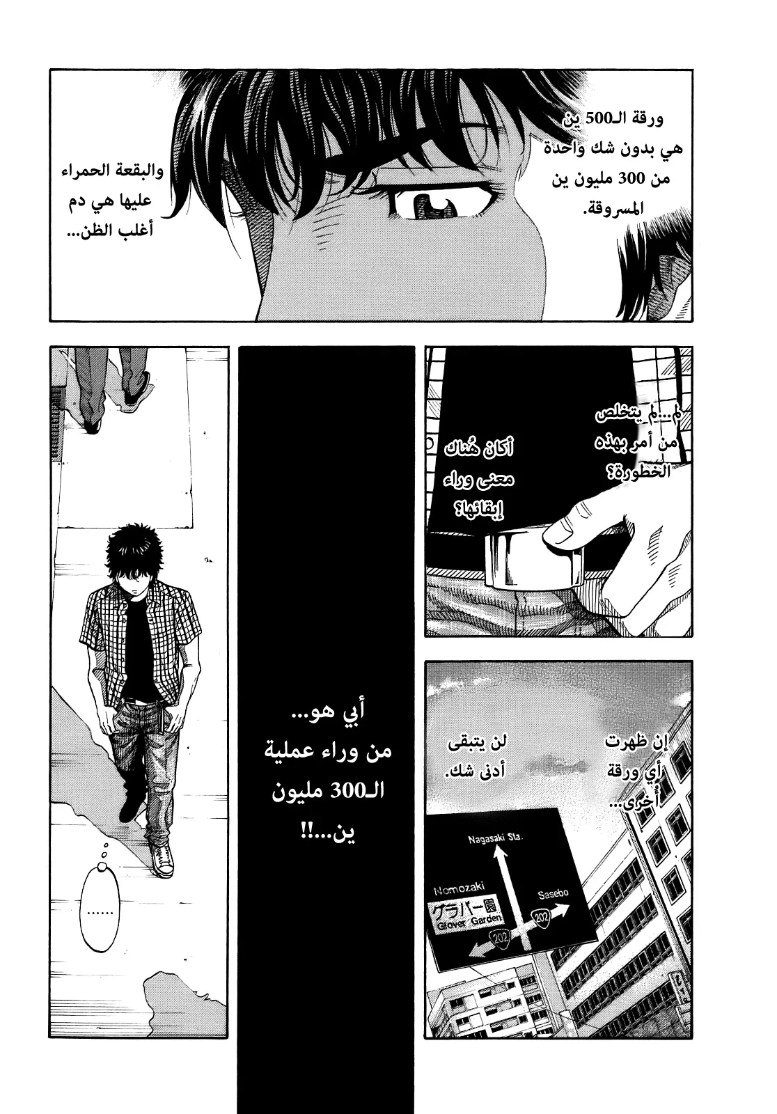 Read Montage AR Manga Online