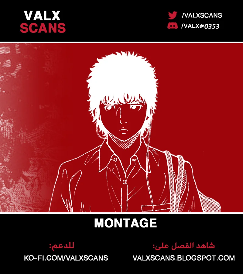 Read Montage AR Manga Online