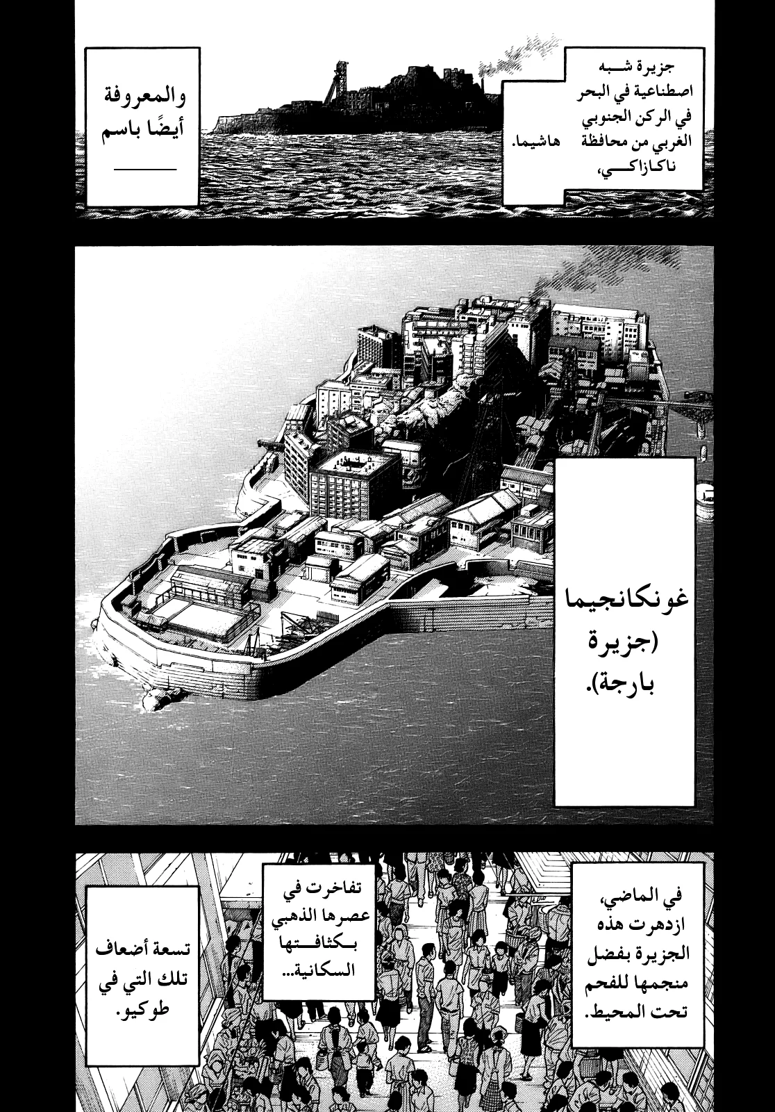 Read Montage AR Manga Online