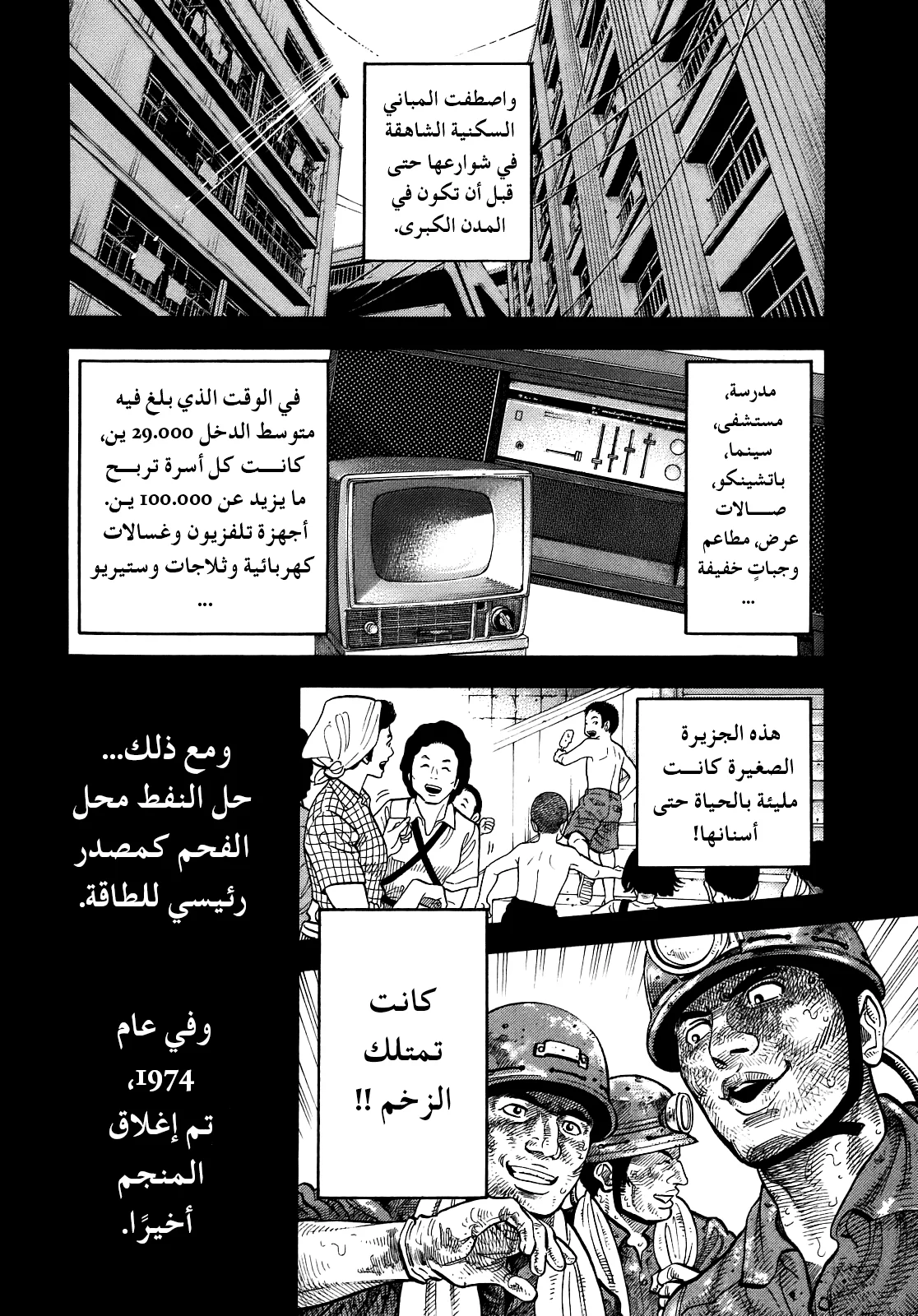 Read Montage AR Manga Online