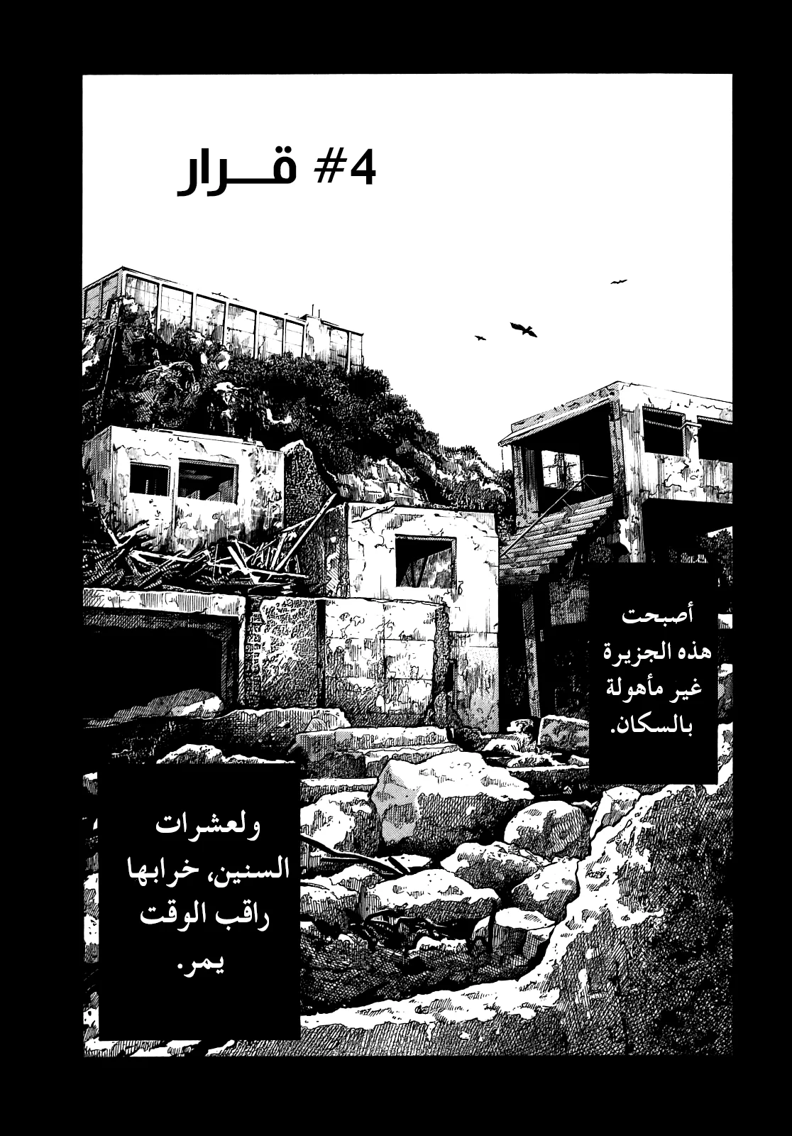 Read Montage AR Manga Online