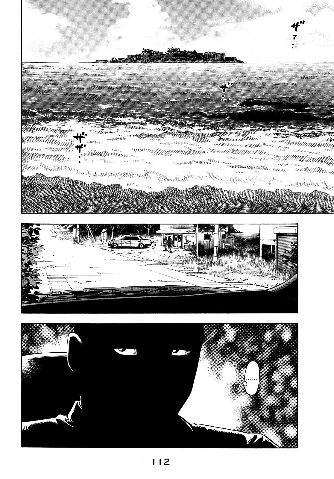 Read Montage AR Manga Online