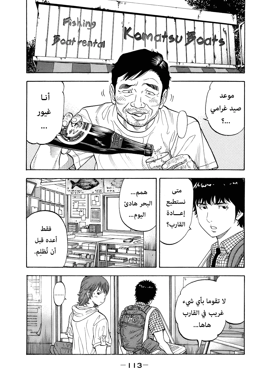 Read Montage AR Manga Online