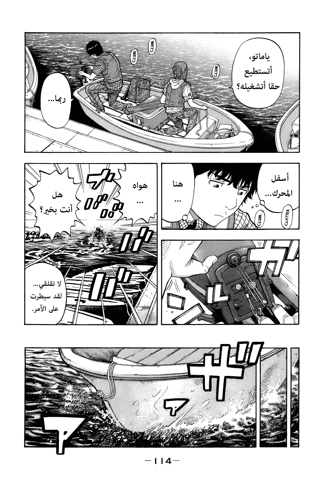 Read Montage AR Manga Online