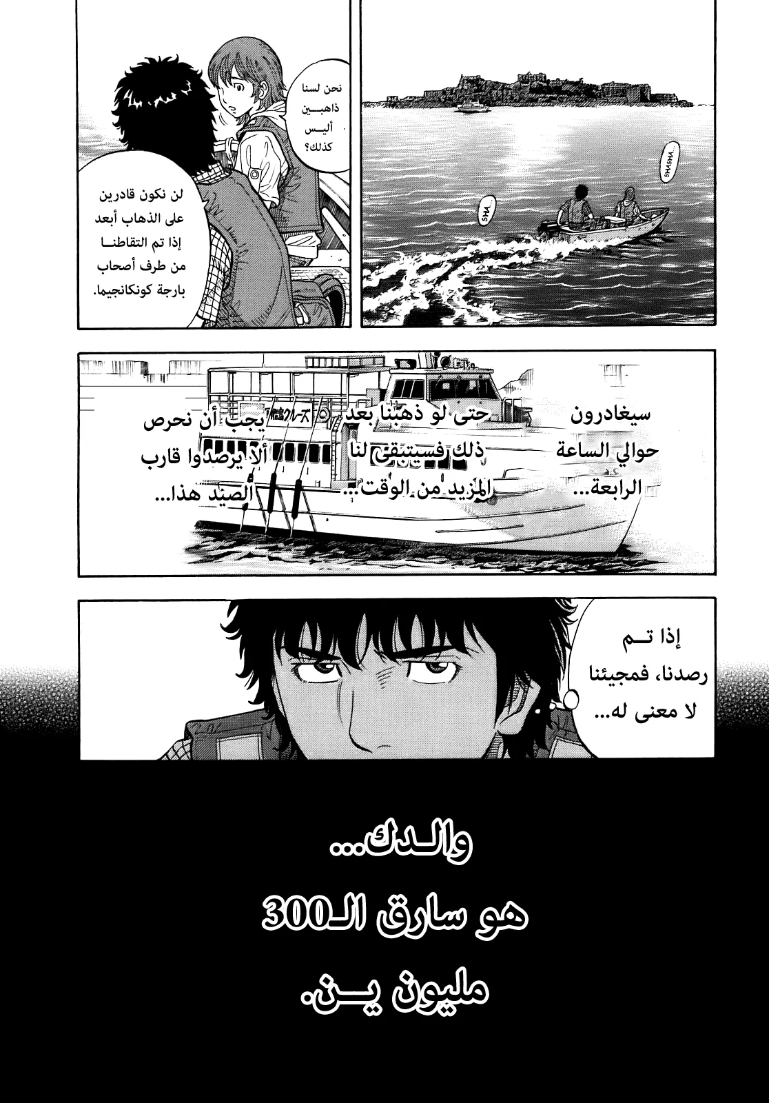 Read Montage AR Manga Online