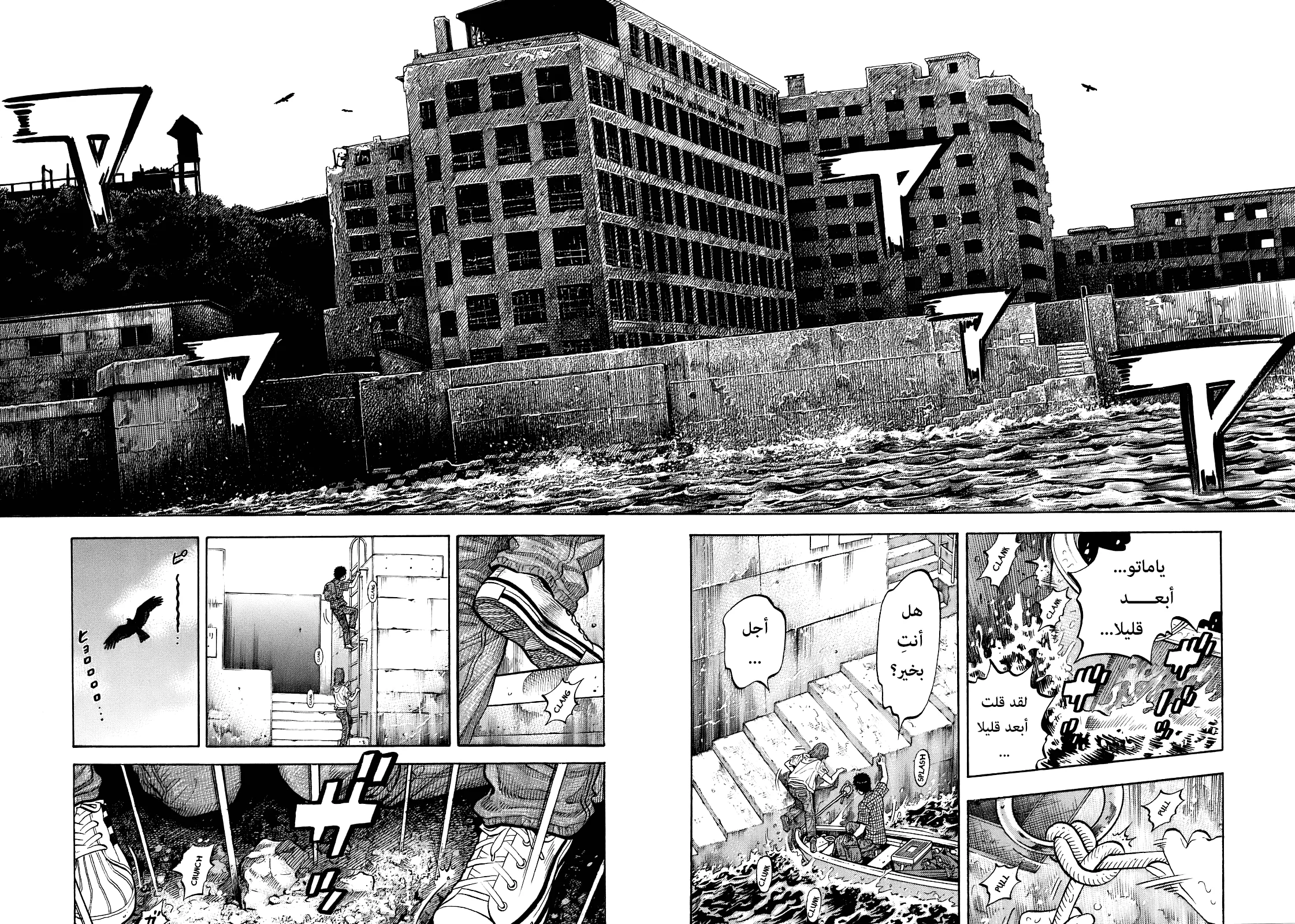 Read Montage AR Manga Online