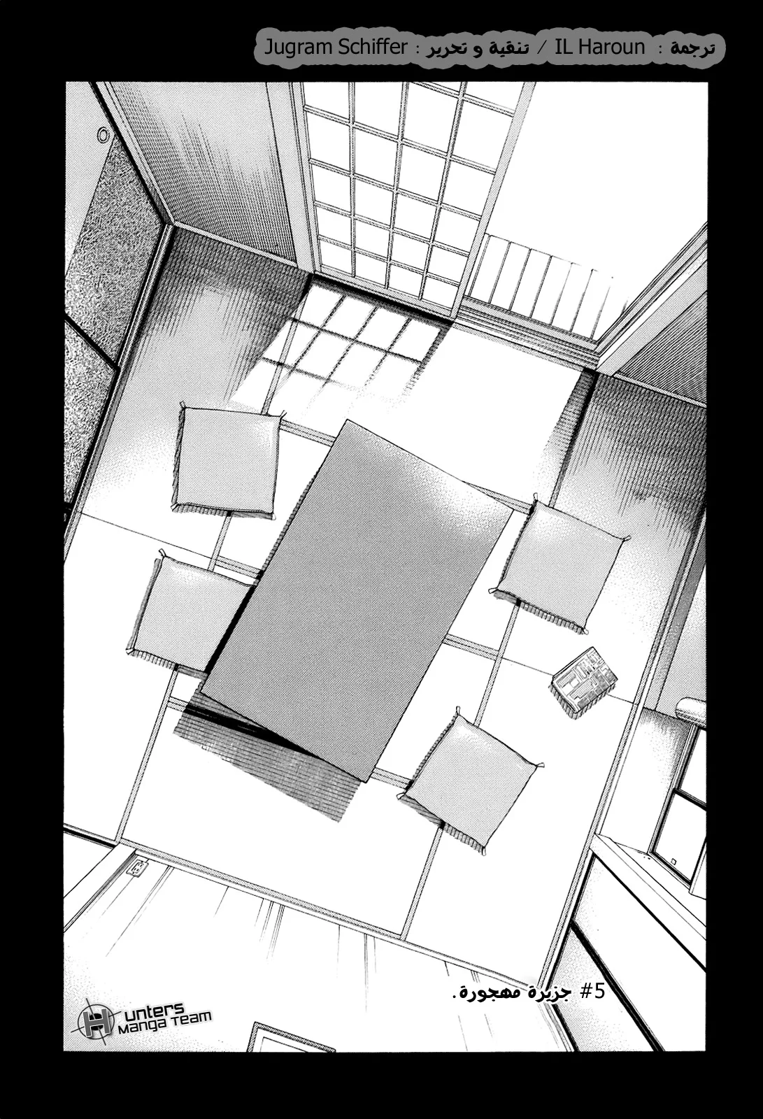 Read Montage AR Manga Online