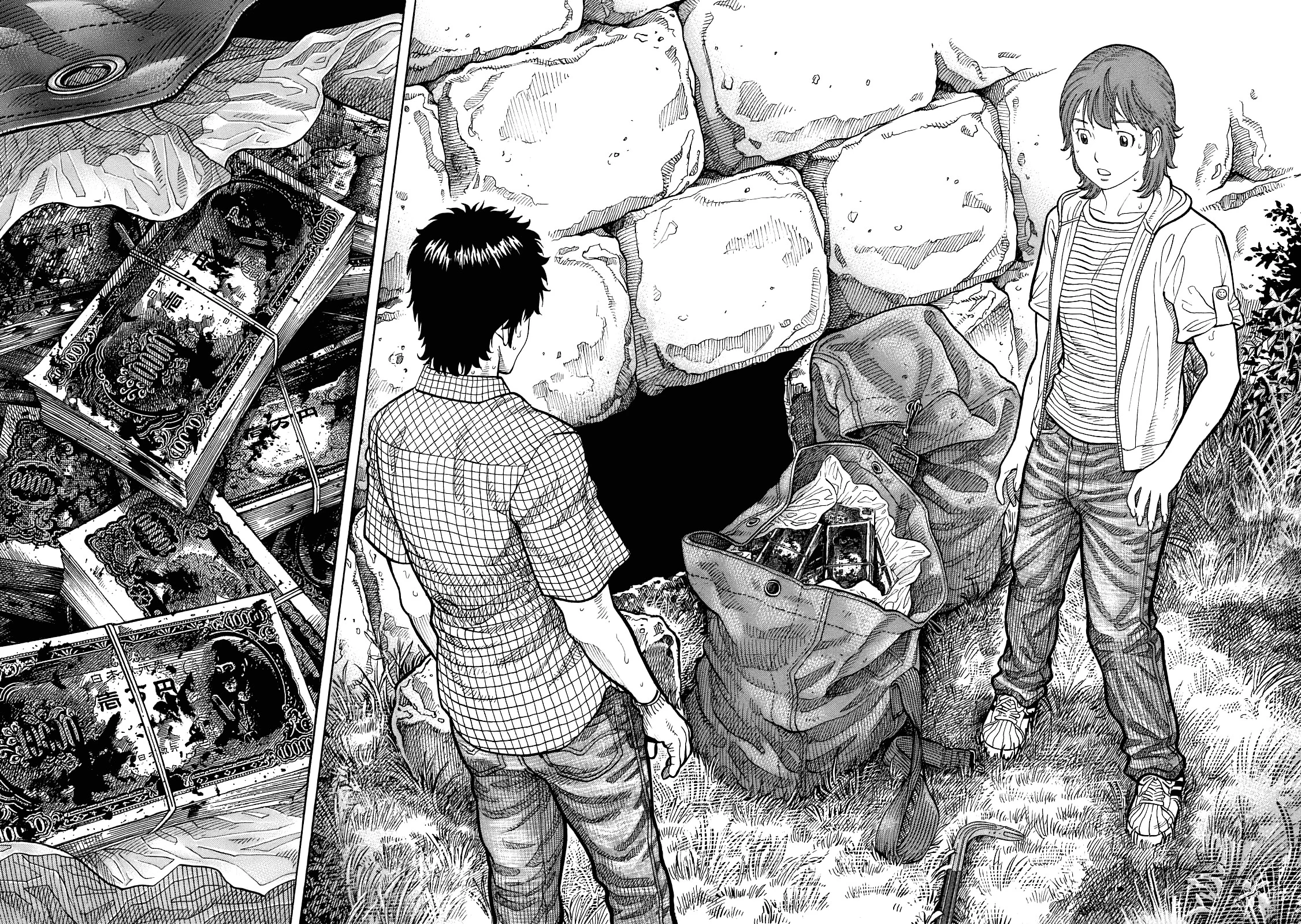 Read Montage AR Manga Online