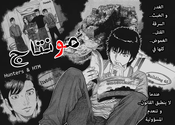 Read Montage AR Manga Online
