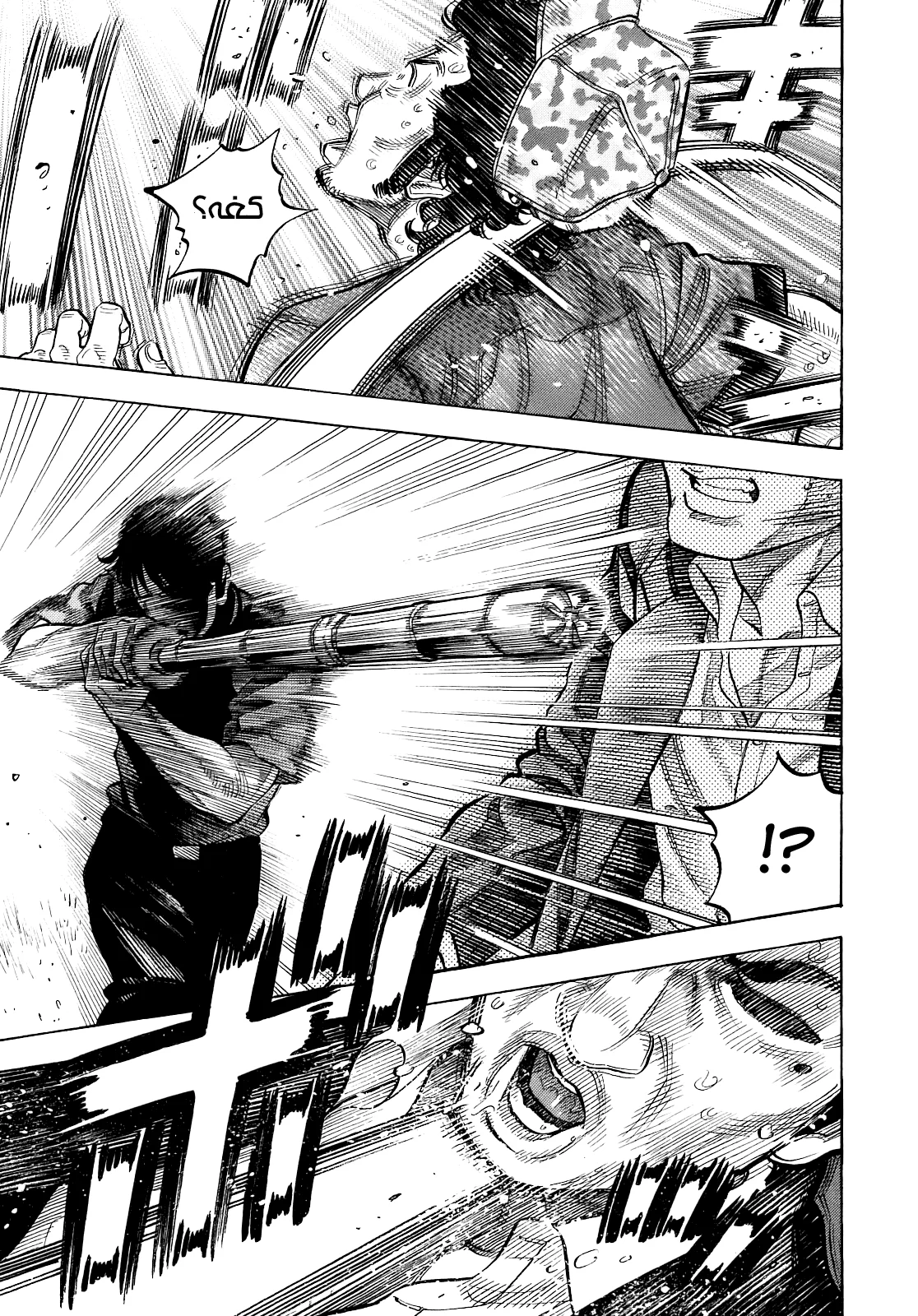 Read Montage AR Manga Online