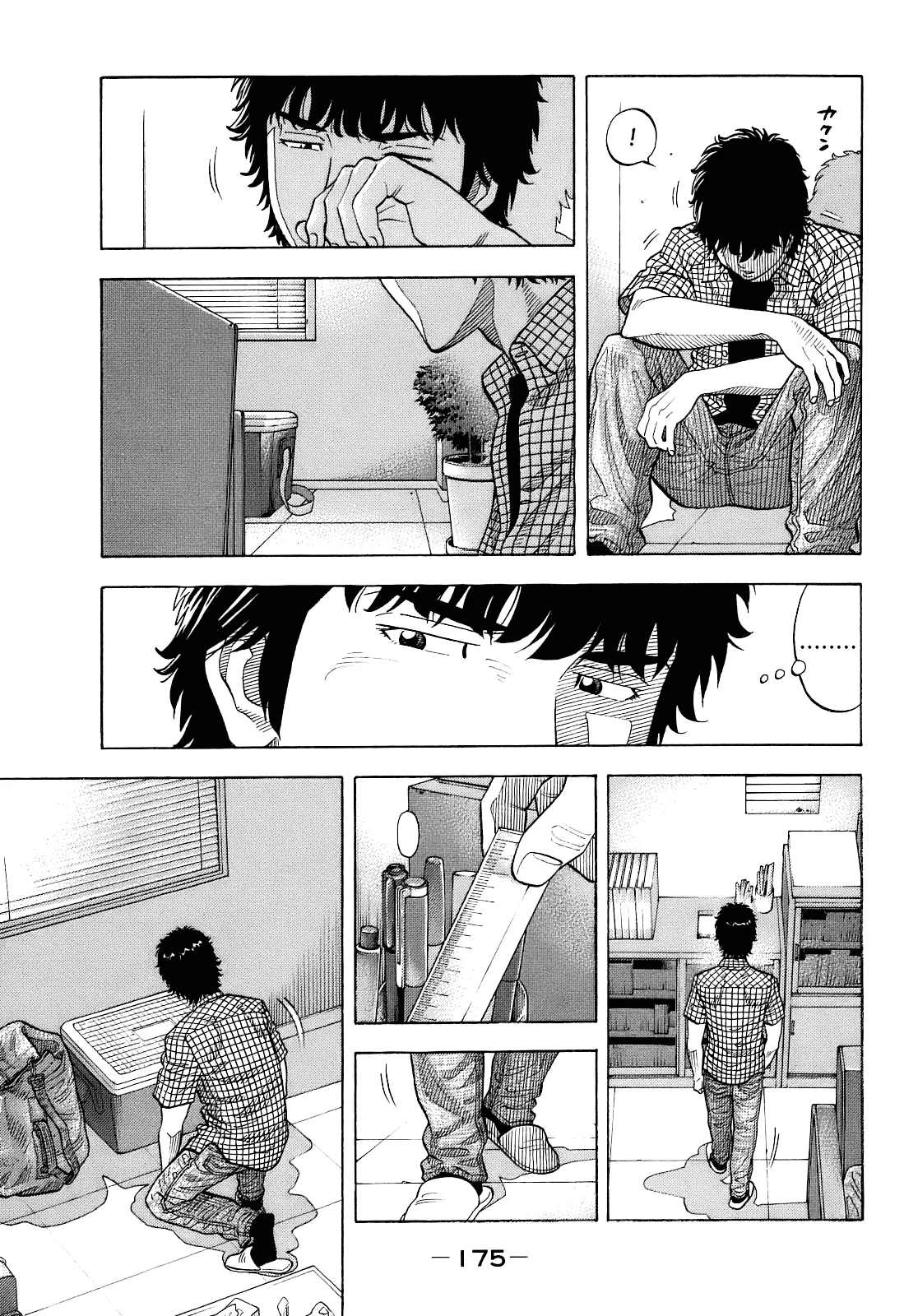 Read Montage AR Manga Online