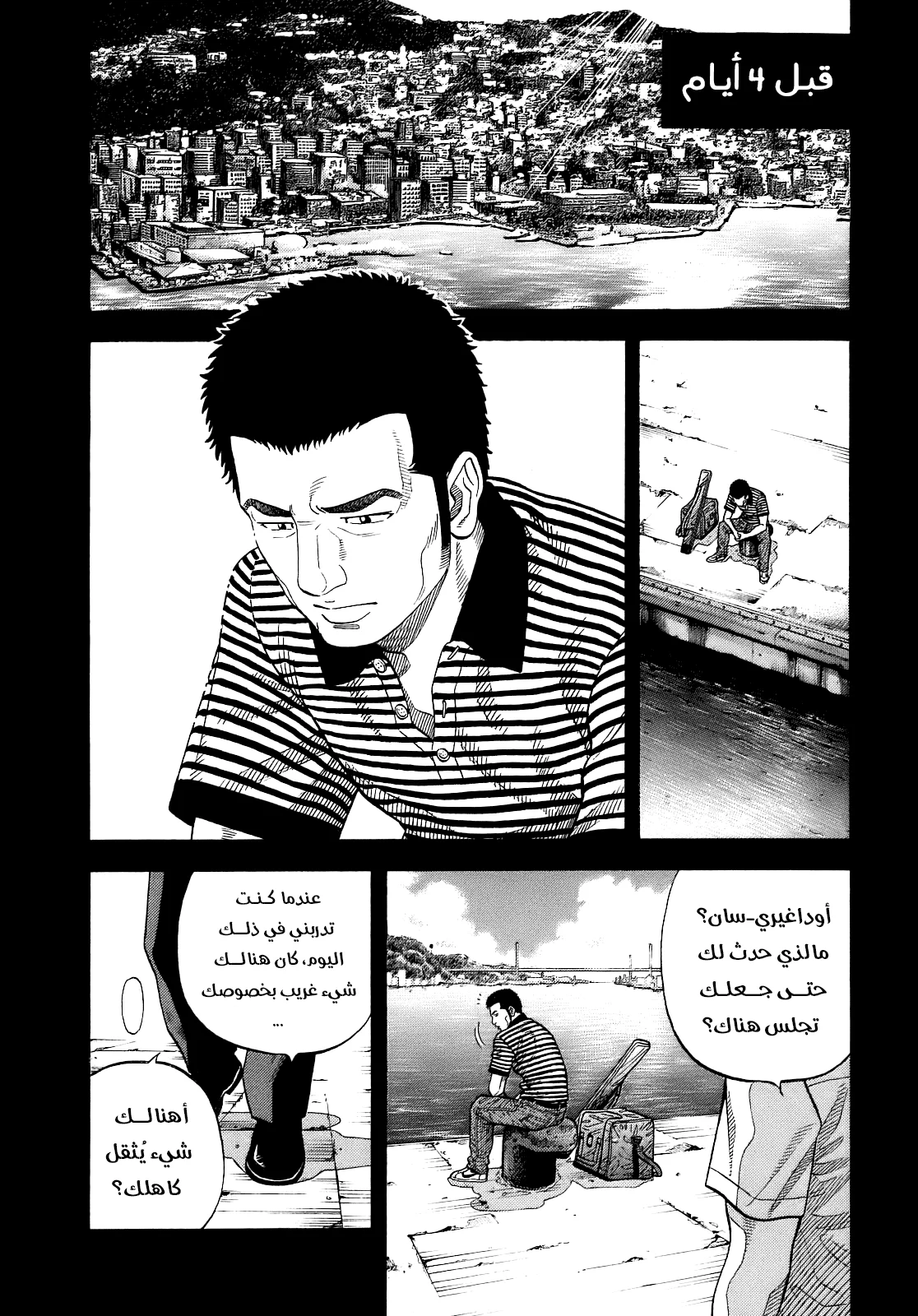 Read Montage AR Manga Online