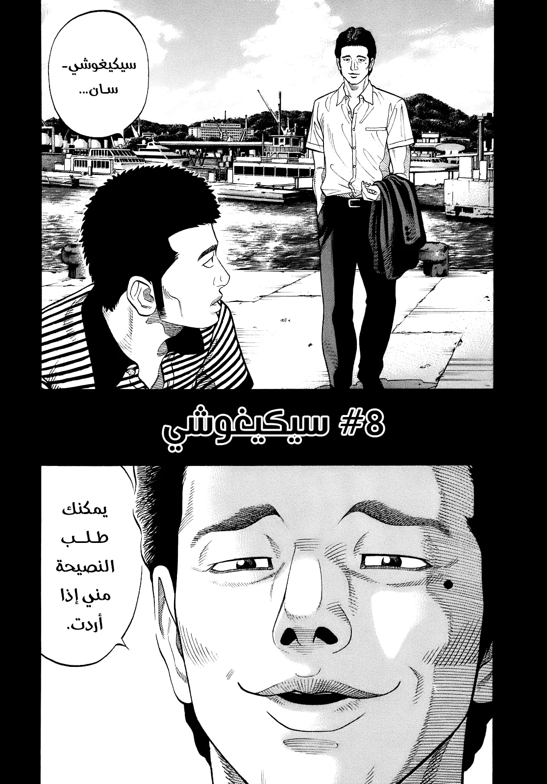Read Montage AR Manga Online