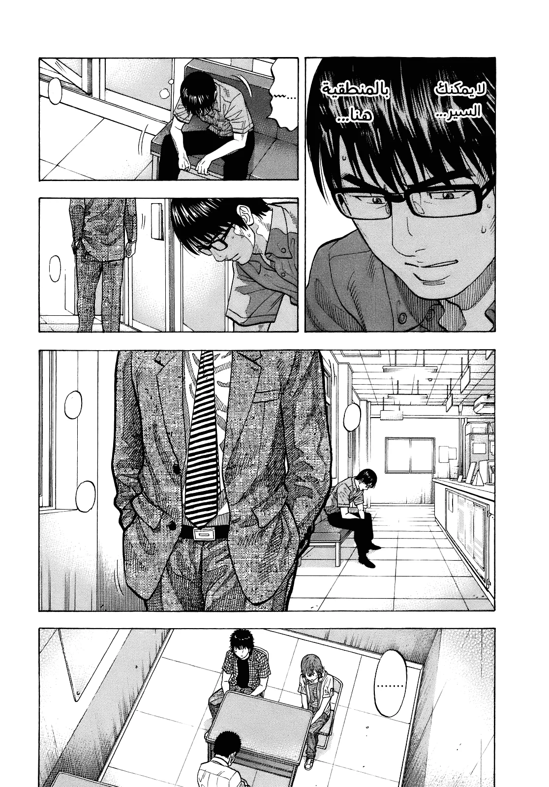 Read Montage AR Manga Online