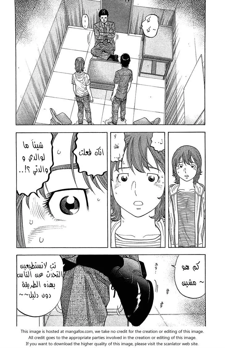 Read Montage AR Manga Online