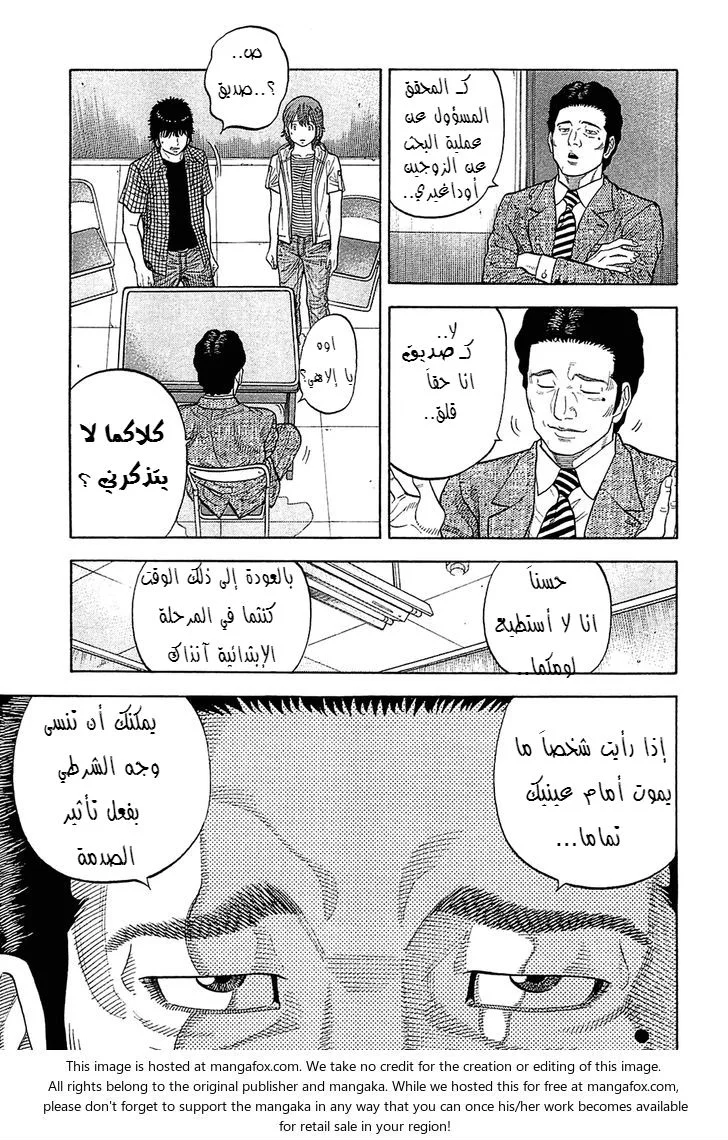 Read Montage AR Manga Online
