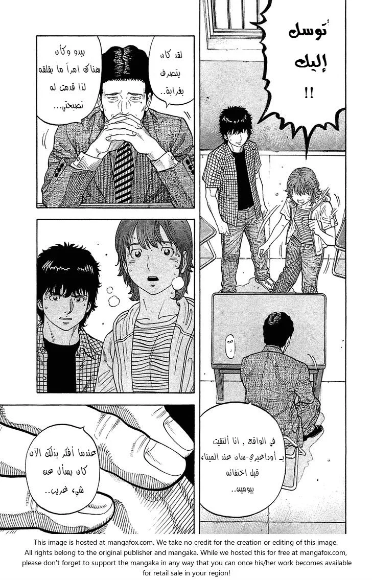Read Montage AR Manga Online