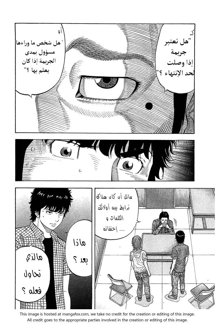 Read Montage AR Manga Online